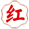 红